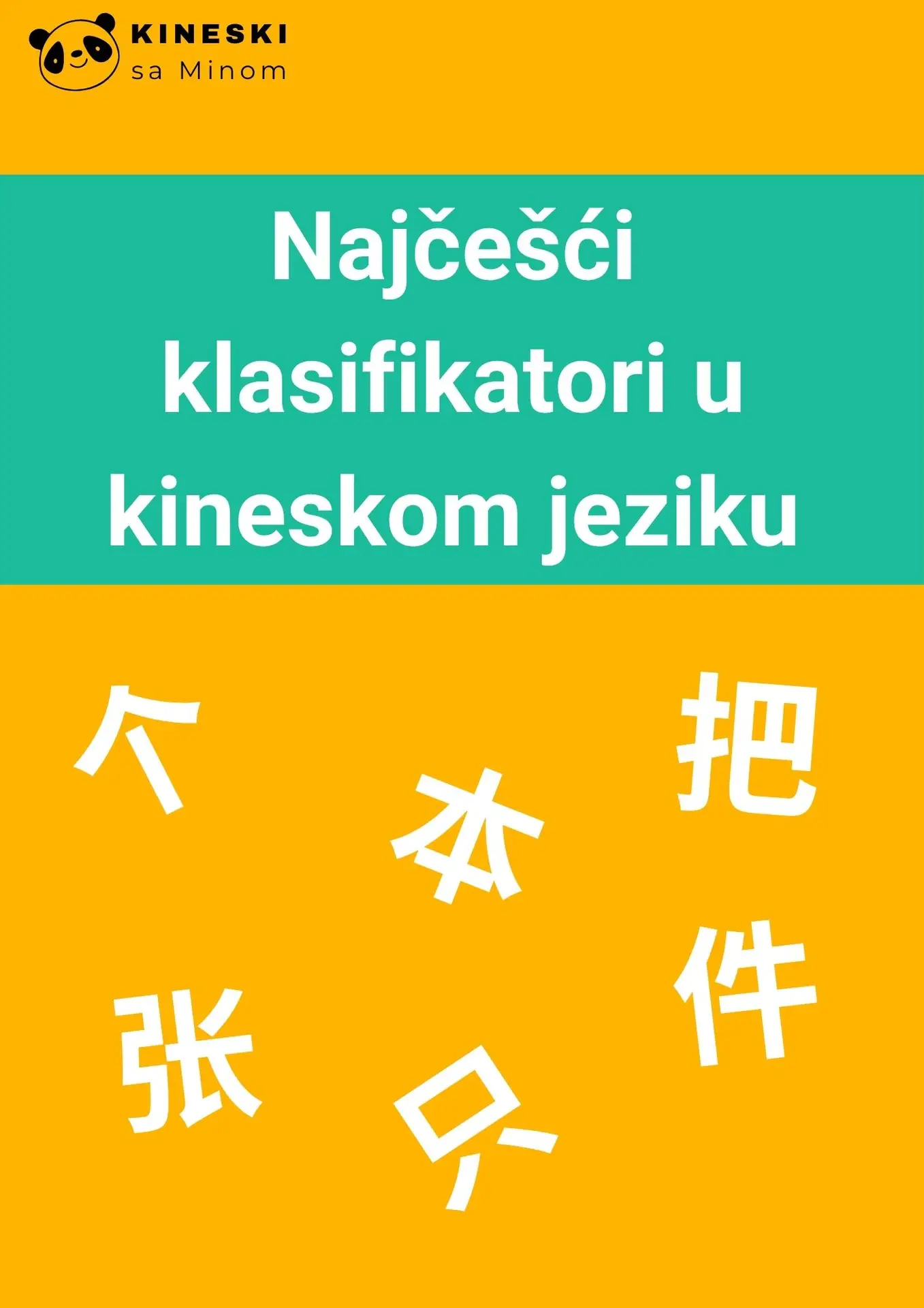Najčešći klasifikatori u kineskom jeziku