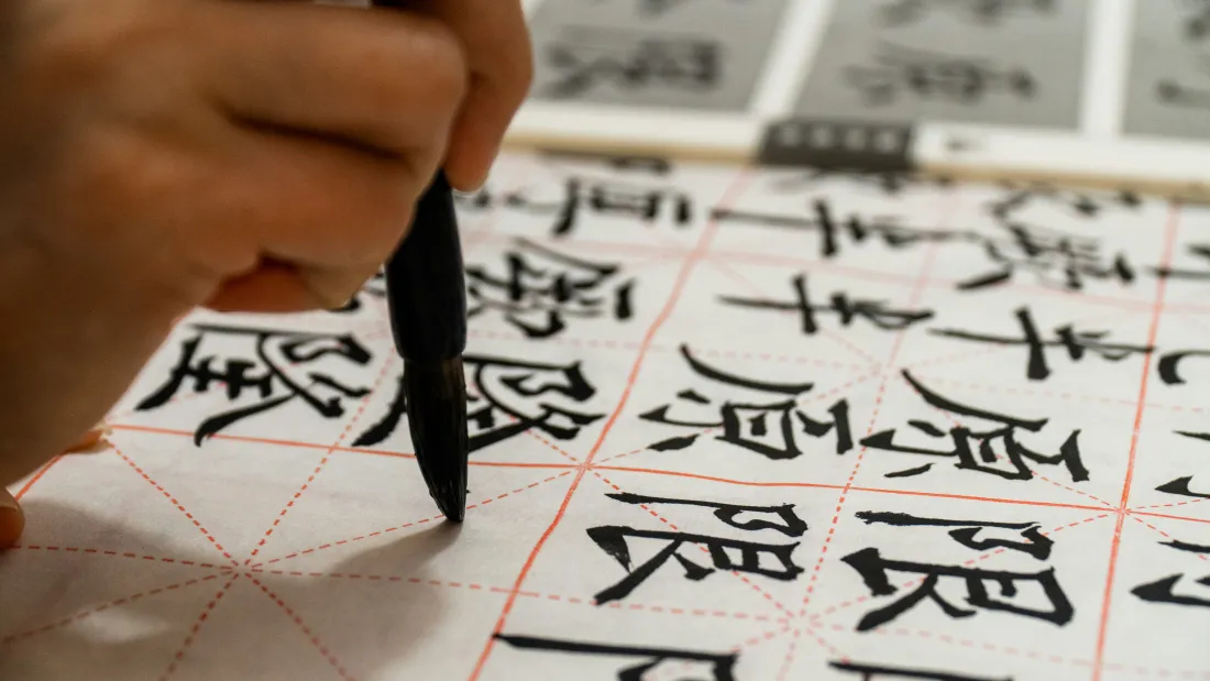 Learning Chinese Characters – How to Start Without the Struggle